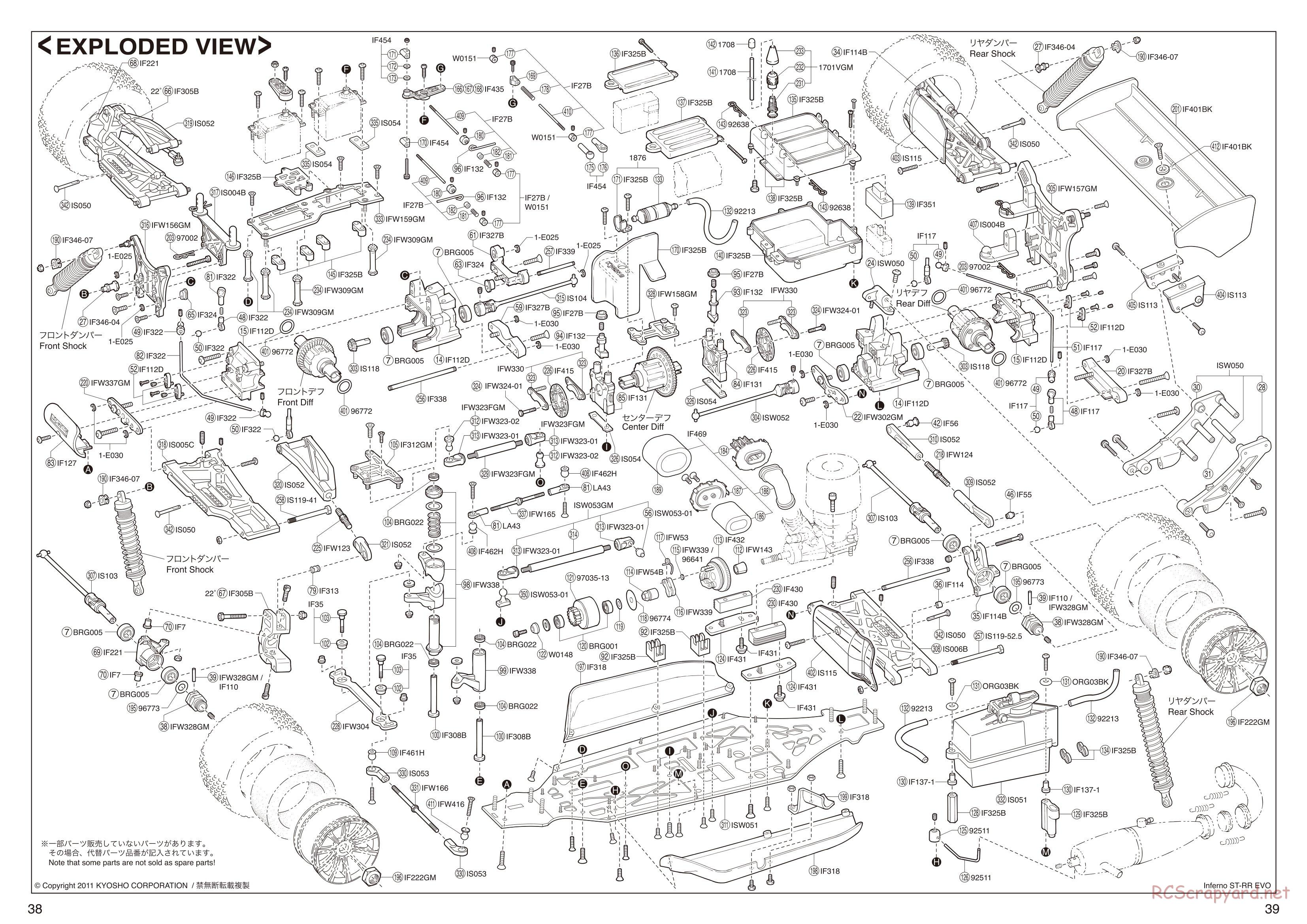 Kyosho - Inferno ST-RR Evo.2 - Exploded Views - Page 1