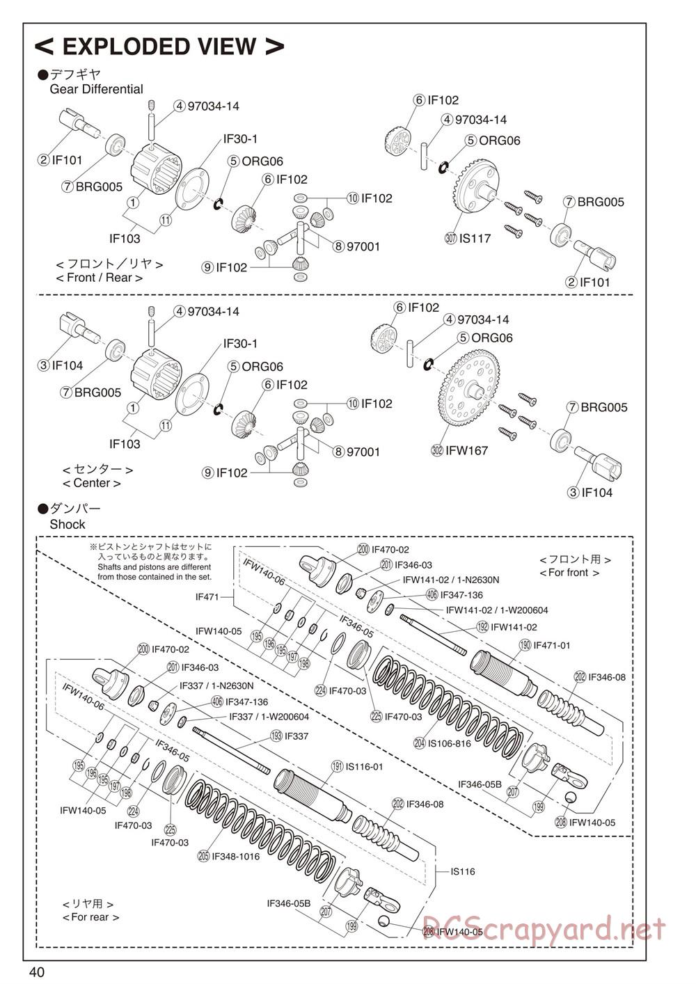 Kyosho - Inferno ST-RR Evo.2 - Exploded Views - Page 2