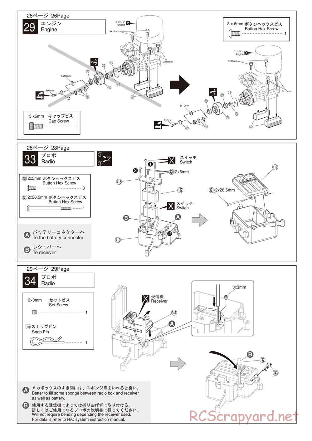 Kyosho - Inferno ST-RR Evo.2 - Manual - Page 2