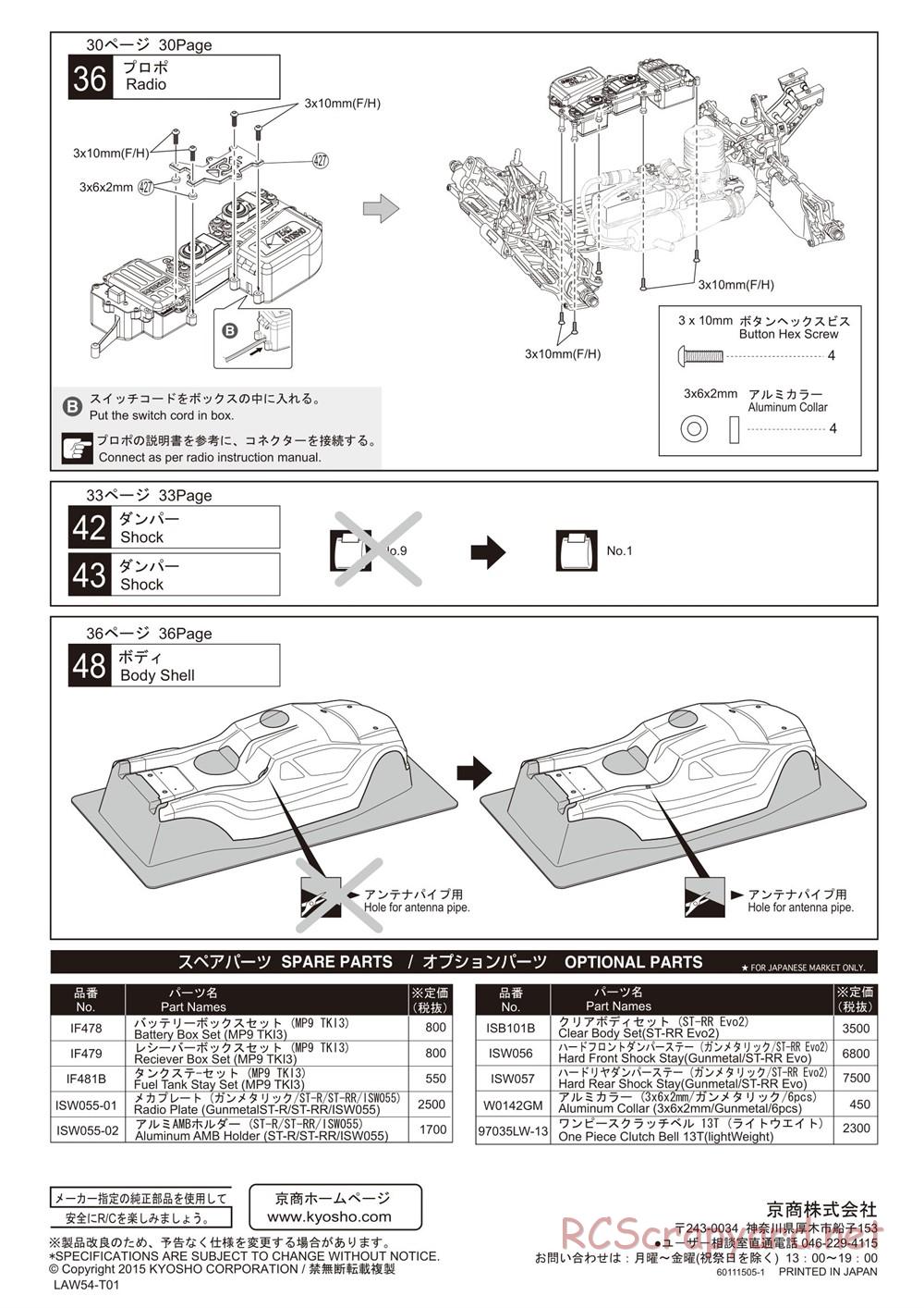 Kyosho - Inferno ST-RR Evo.2 - Manual - Page 4