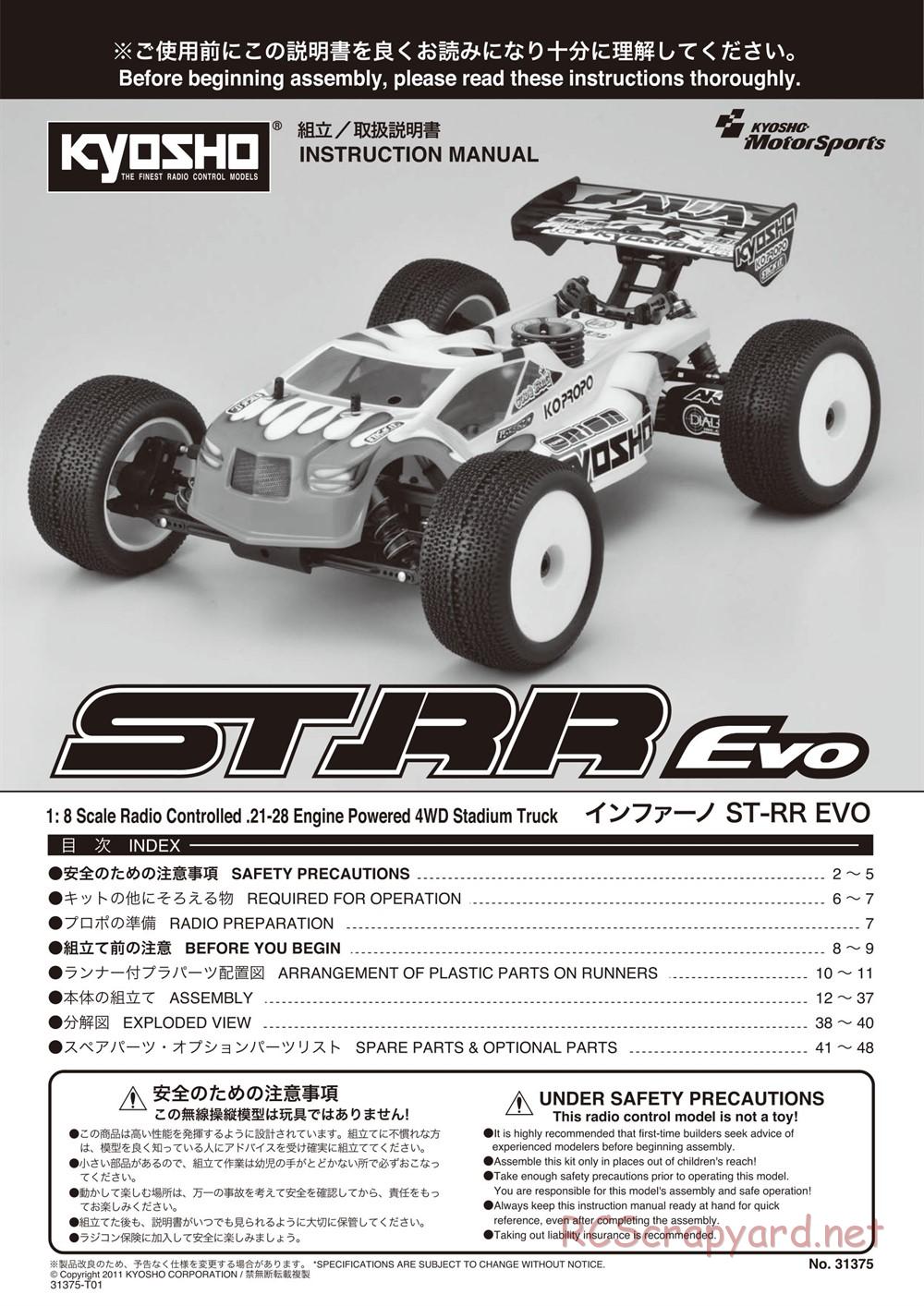 Kyosho - Inferno ST-RR Evo.2 - Manual - Page 5