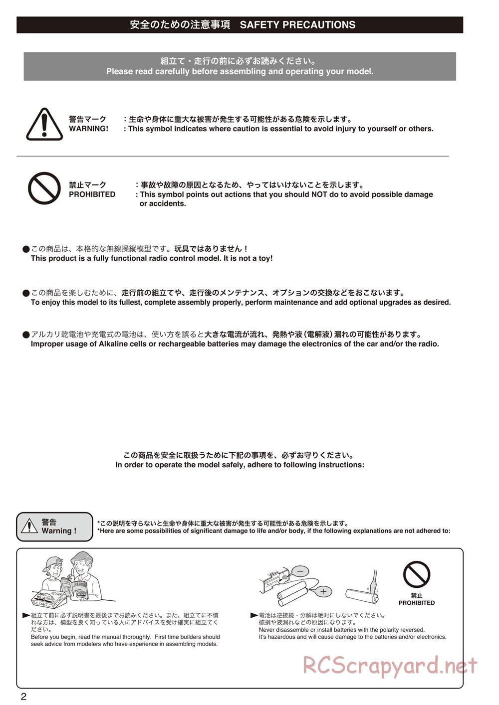 Kyosho - Inferno ST-RR Evo.2 - Manual - Page 6