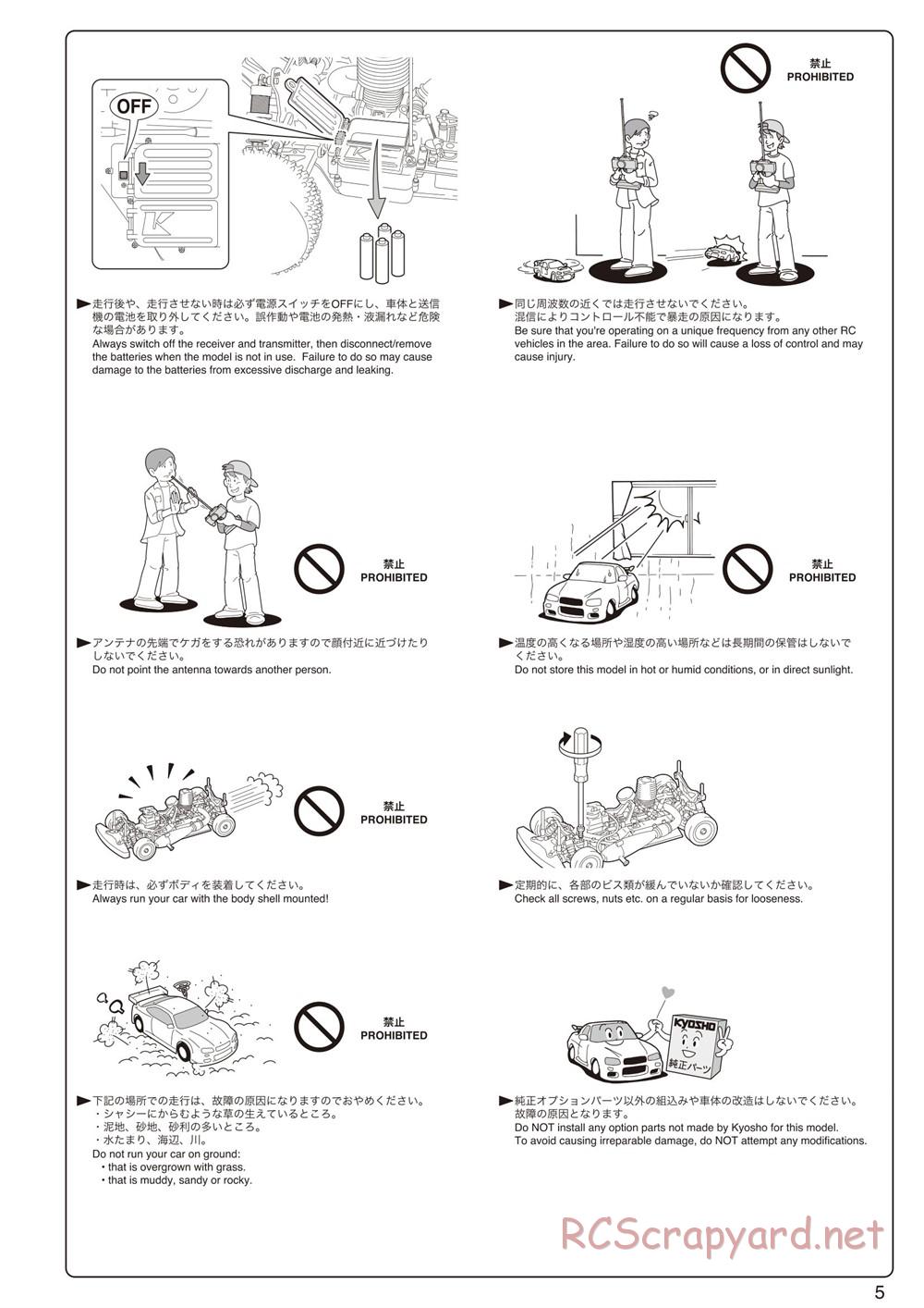 Kyosho - Inferno ST-RR Evo.2 - Manual - Page 9