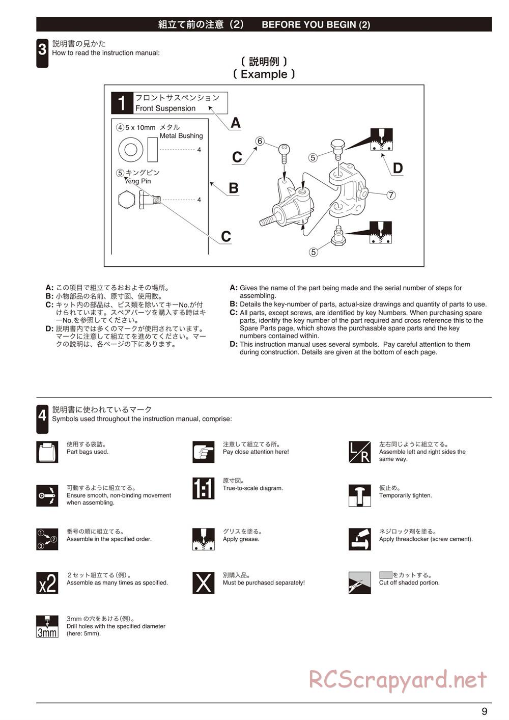 Kyosho - Inferno ST-RR Evo.2 - Manual - Page 13