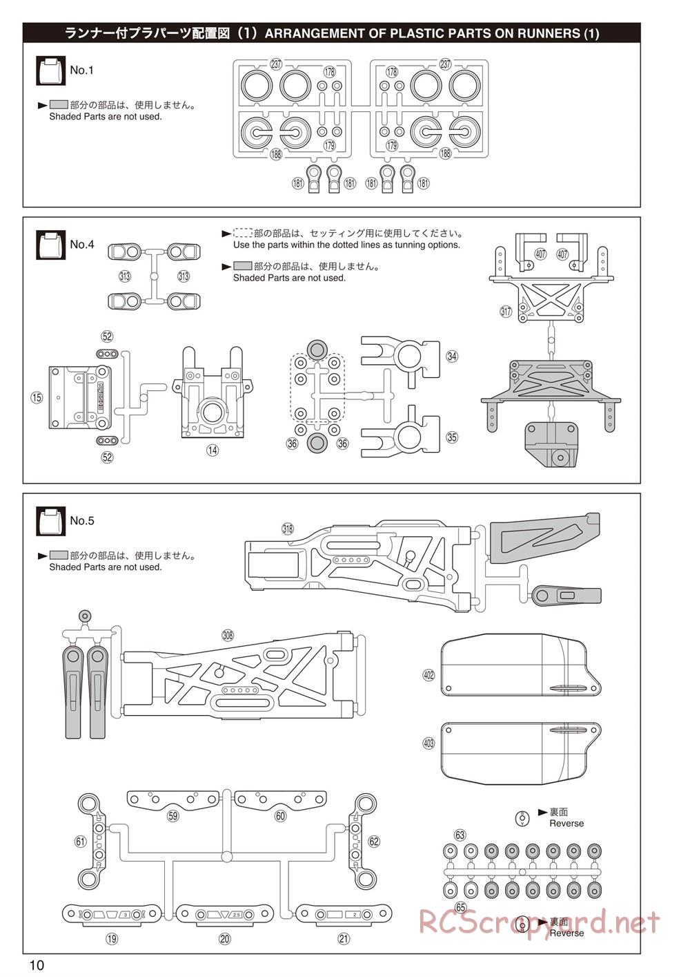 Kyosho - Inferno ST-RR Evo.2 - Manual - Page 14