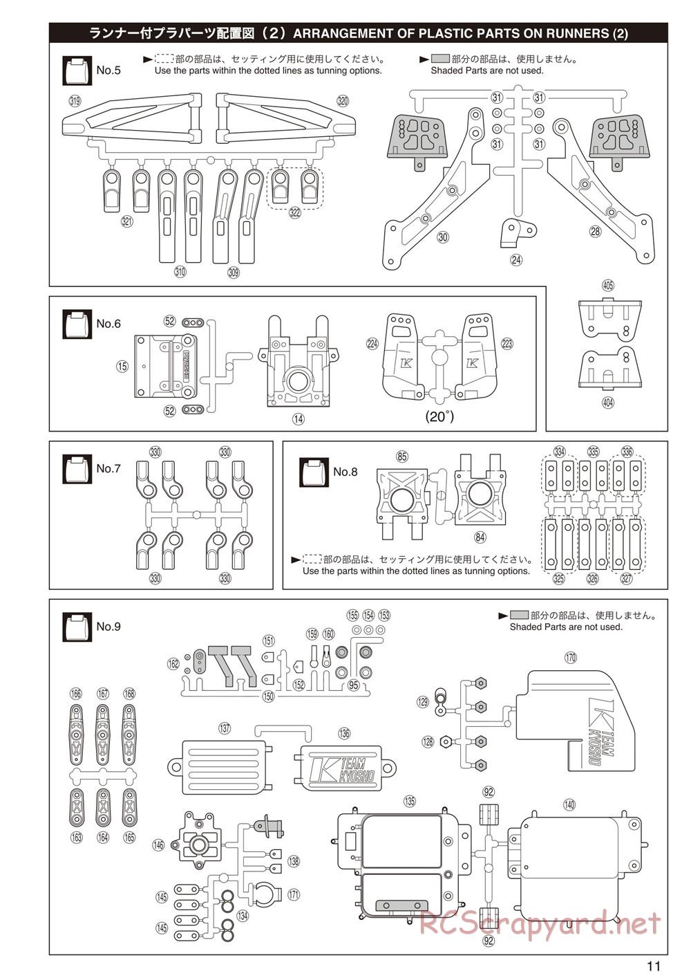 Kyosho - Inferno ST-RR Evo.2 - Manual - Page 15