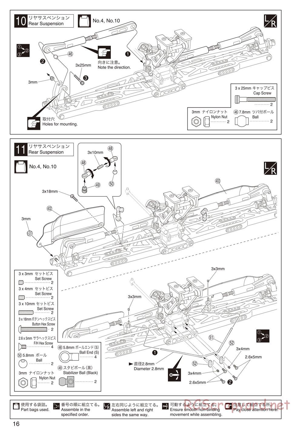 Kyosho - Inferno ST-RR Evo.2 - Manual - Page 20