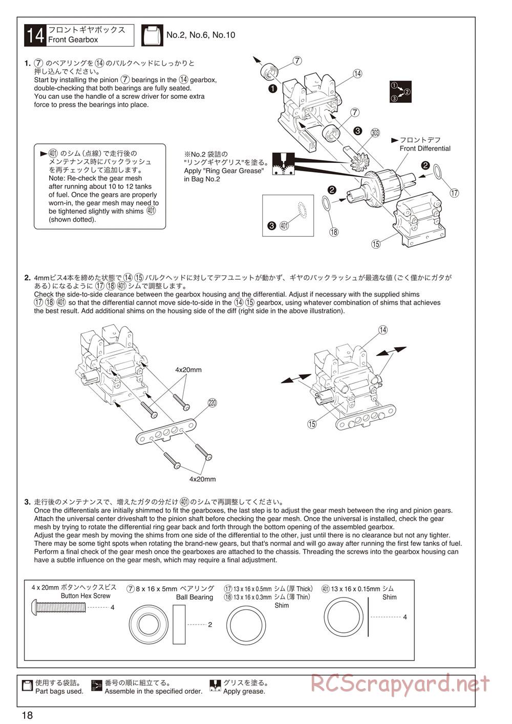 Kyosho - Inferno ST-RR Evo.2 - Manual - Page 22