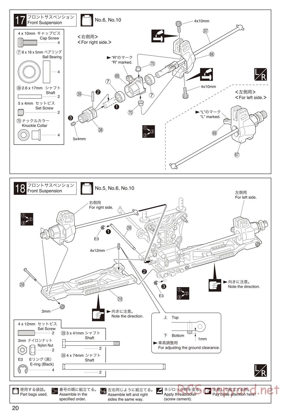 Kyosho - Inferno ST-RR Evo.2 - Manual - Page 24