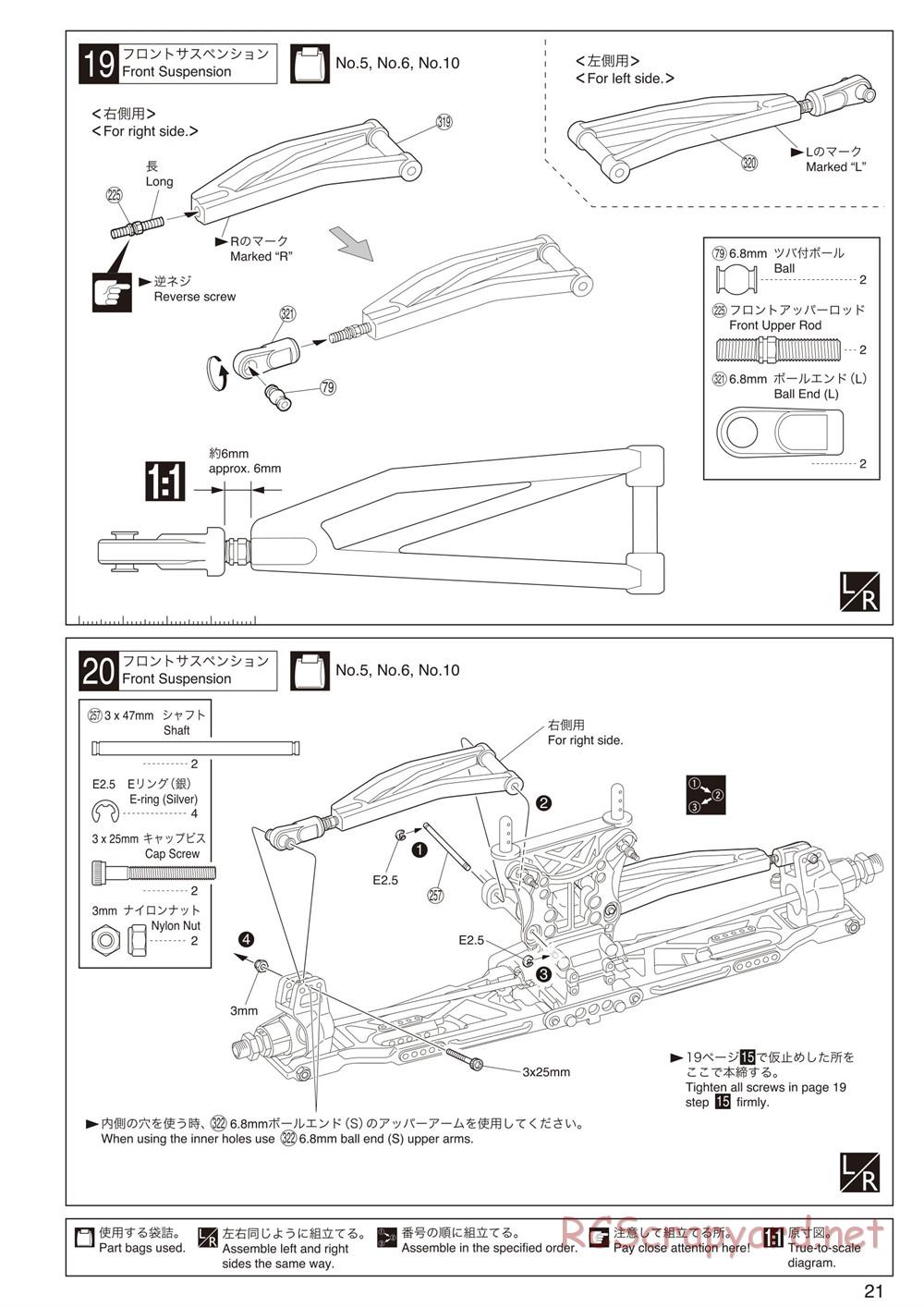 Kyosho - Inferno ST-RR Evo.2 - Manual - Page 25