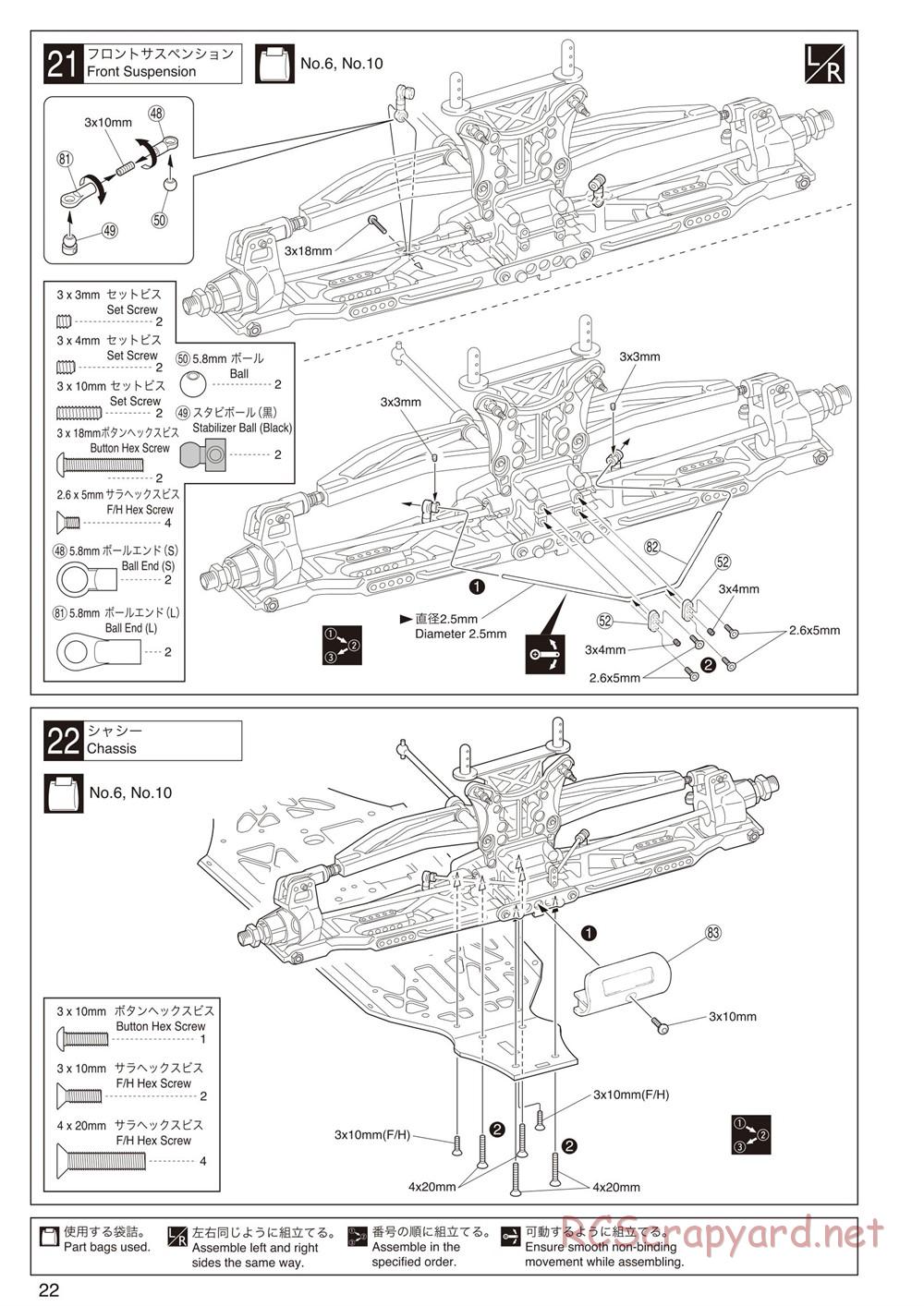 Kyosho - Inferno ST-RR Evo.2 - Manual - Page 26