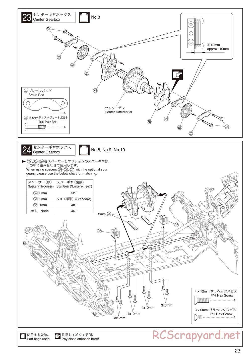Kyosho - Inferno ST-RR Evo.2 - Manual - Page 27
