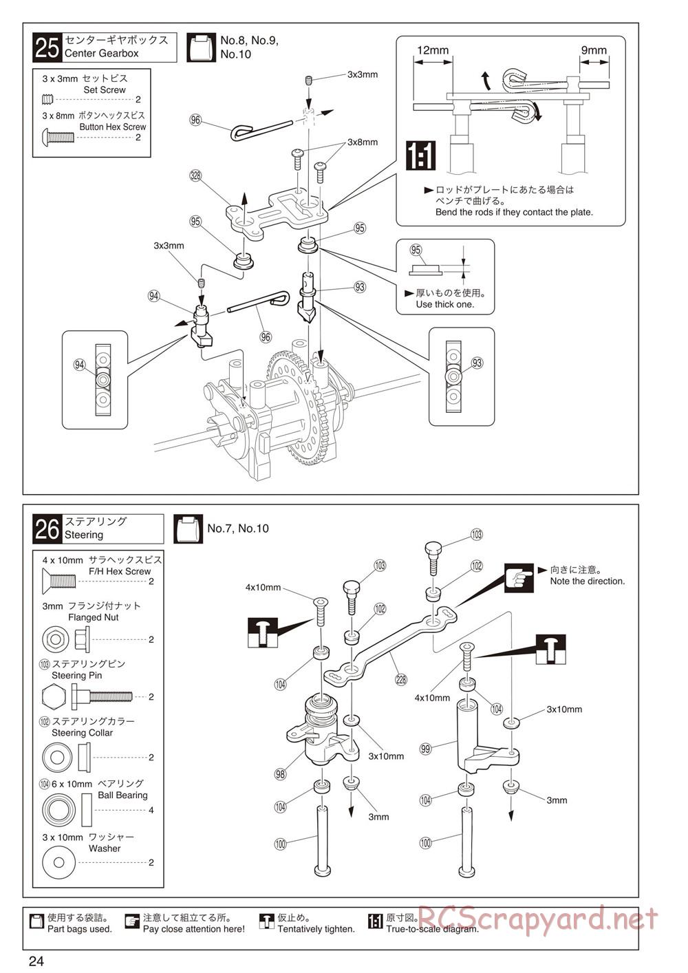 Kyosho - Inferno ST-RR Evo.2 - Manual - Page 28