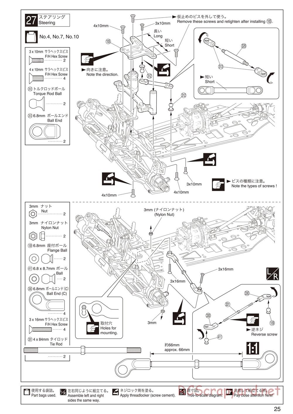 Kyosho - Inferno ST-RR Evo.2 - Manual - Page 29