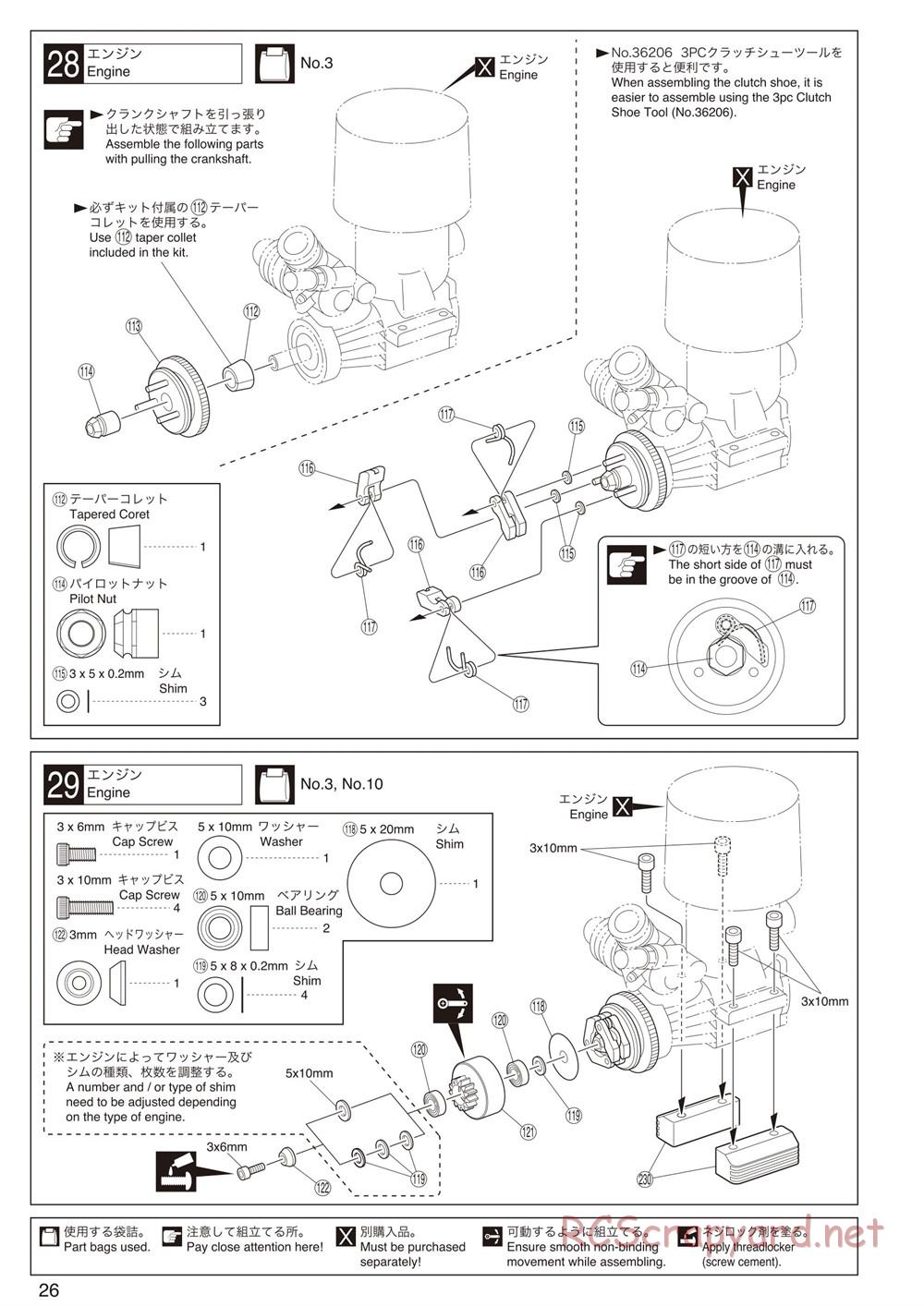 Kyosho - Inferno ST-RR Evo.2 - Manual - Page 30