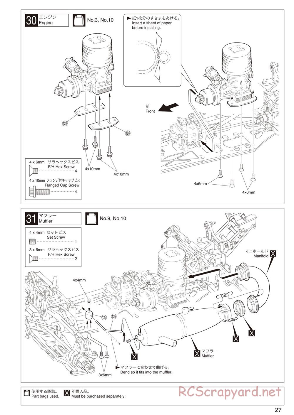Kyosho - Inferno ST-RR Evo.2 - Manual - Page 31