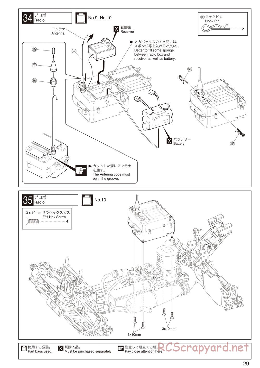 Kyosho - Inferno ST-RR Evo.2 - Manual - Page 33