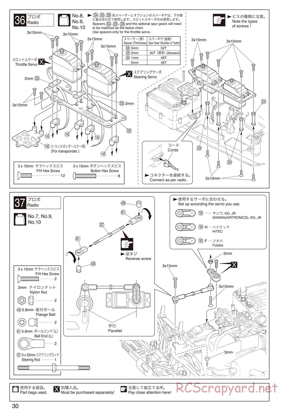 Kyosho - Inferno ST-RR Evo.2 - Manual - Page 34
