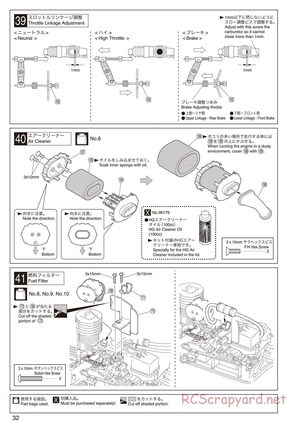 Kyosho - Inferno ST-RR Evo.2 - Manual - Page 36