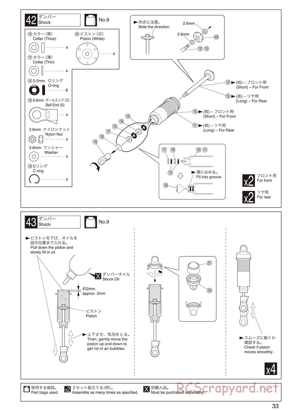 Kyosho - Inferno ST-RR Evo.2 - Manual - Page 37