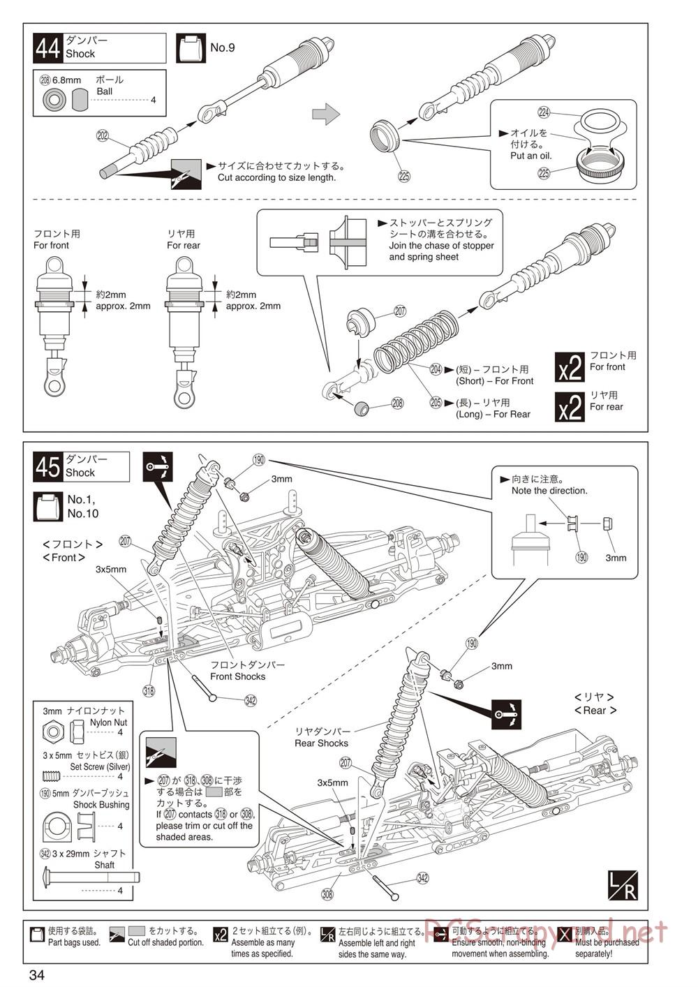Kyosho - Inferno ST-RR Evo.2 - Manual - Page 38