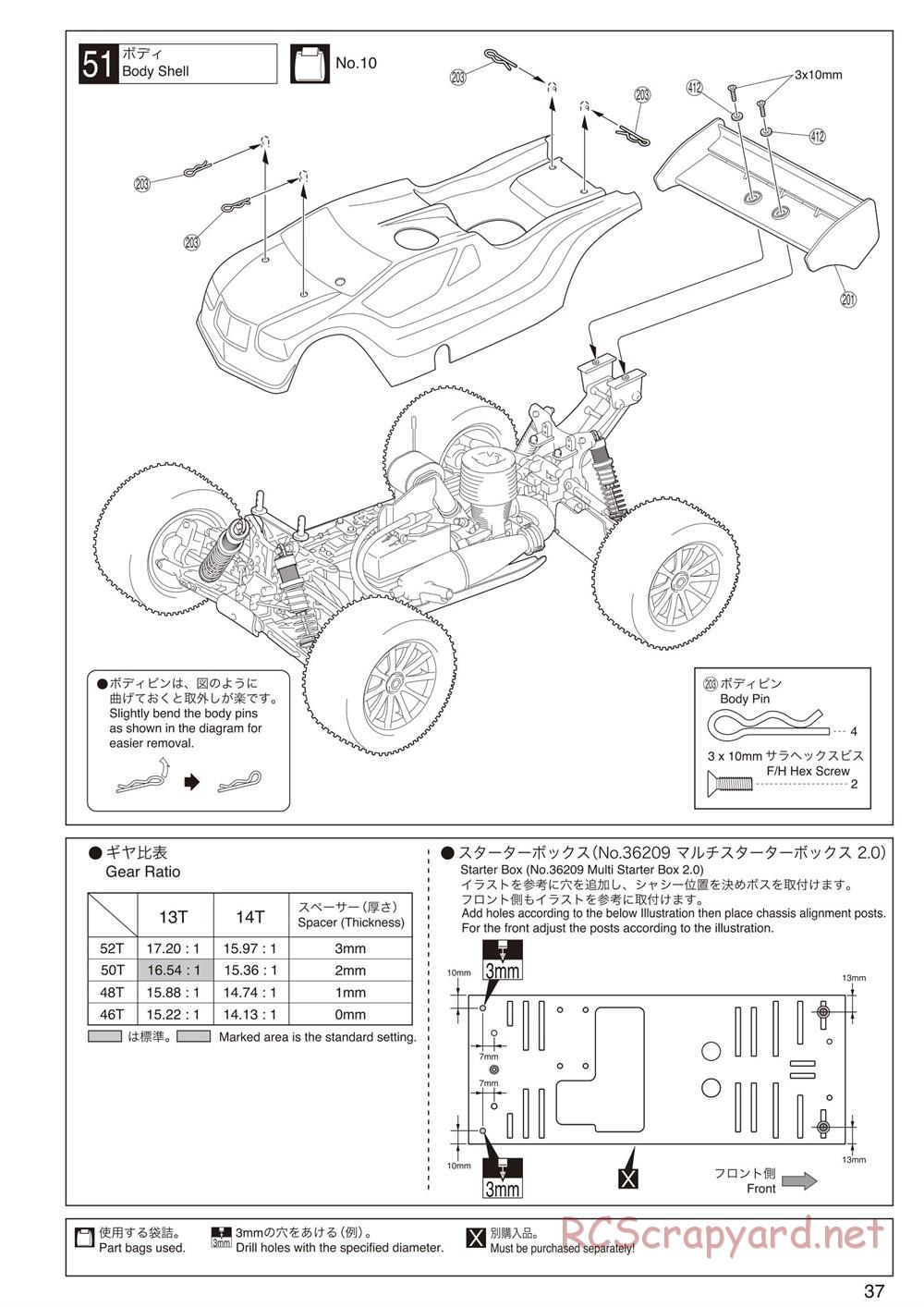 Kyosho - Inferno ST-RR Evo.2 - Manual - Page 41