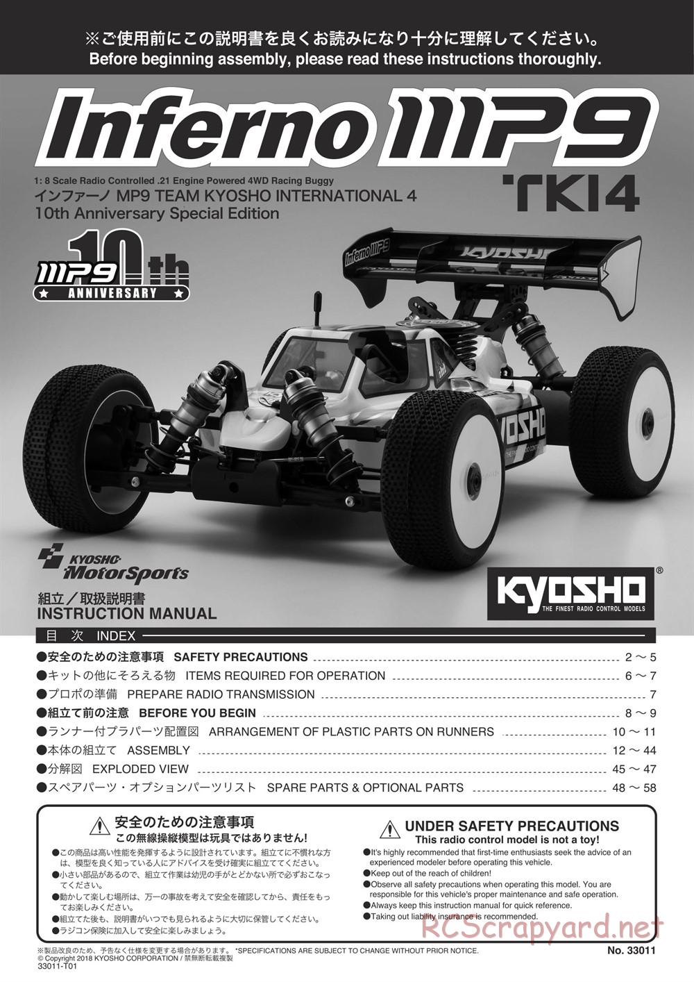 Kyosho - Inferno MP9 TKI4 10th Anniversary Special Edition - Manual - Page 1