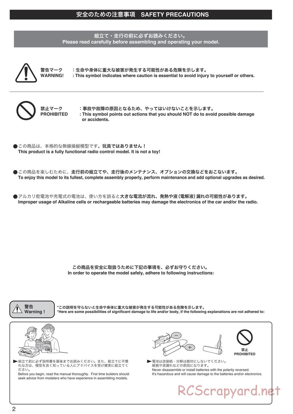 Kyosho - Inferno MP9 TKI4 10th Anniversary Special Edition - Manual - Page 2