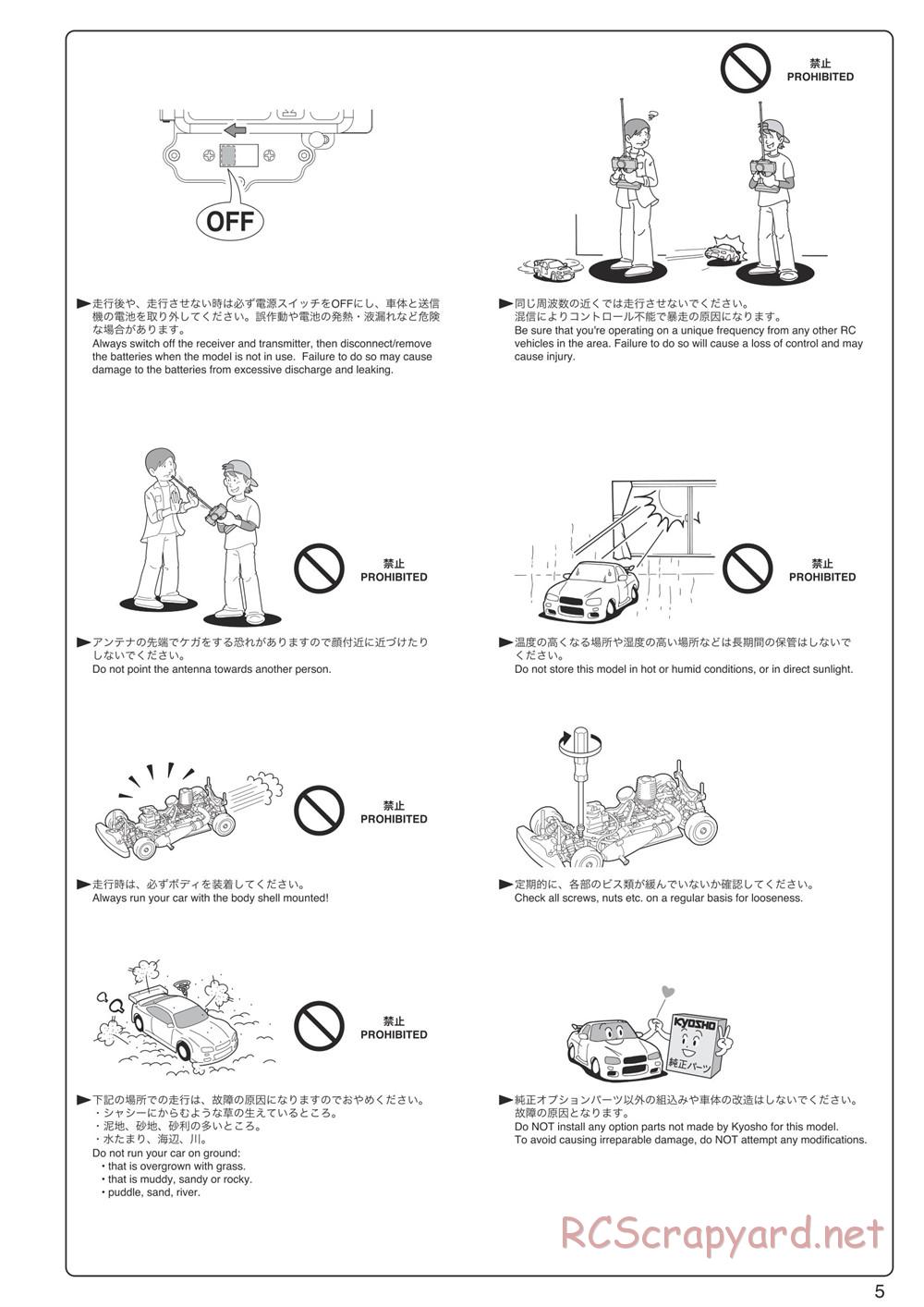 Kyosho - Inferno MP9 TKI4 10th Anniversary Special Edition - Manual - Page 5