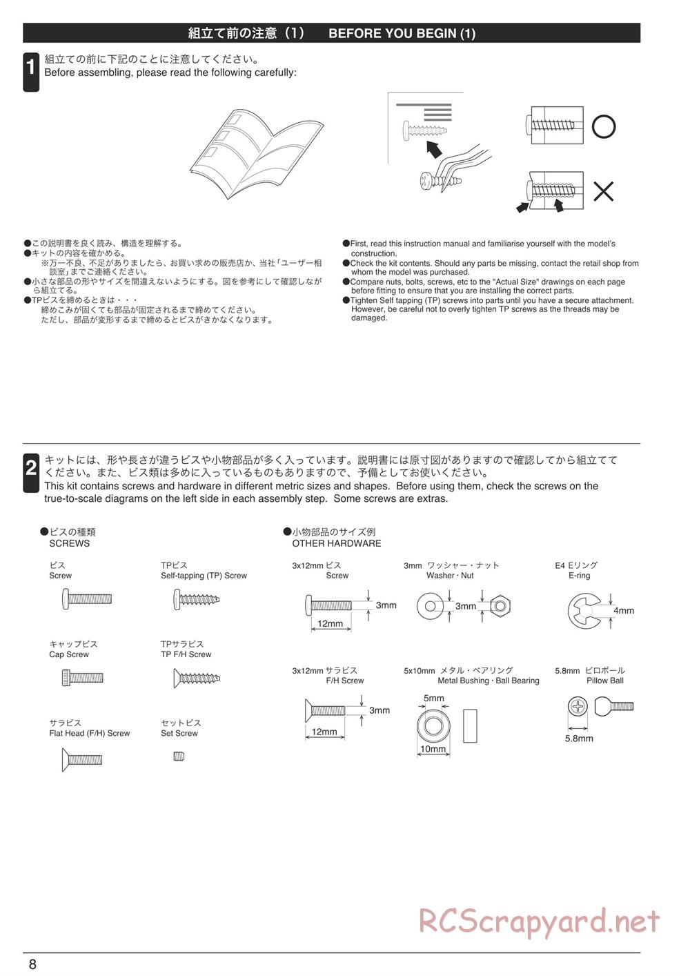Kyosho - Inferno MP9 TKI4 10th Anniversary Special Edition - Manual - Page 8