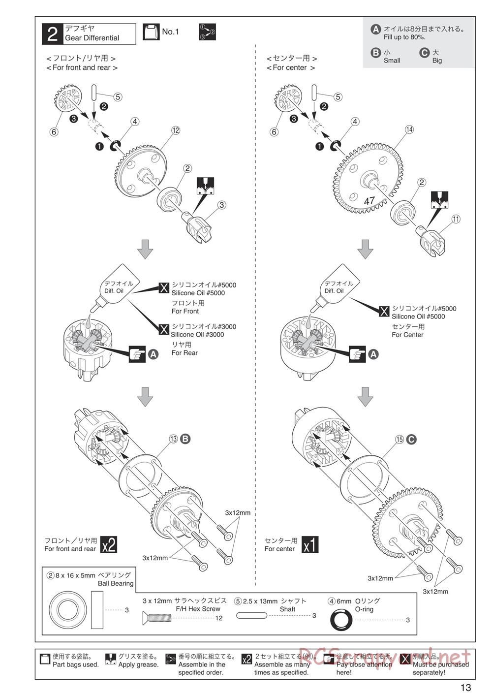 Kyosho - Inferno MP9 TKI4 10th Anniversary Special Edition - Manual - Page 13