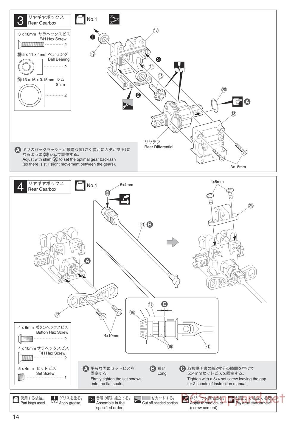 Kyosho - Inferno MP9 TKI4 10th Anniversary Special Edition - Manual - Page 14
