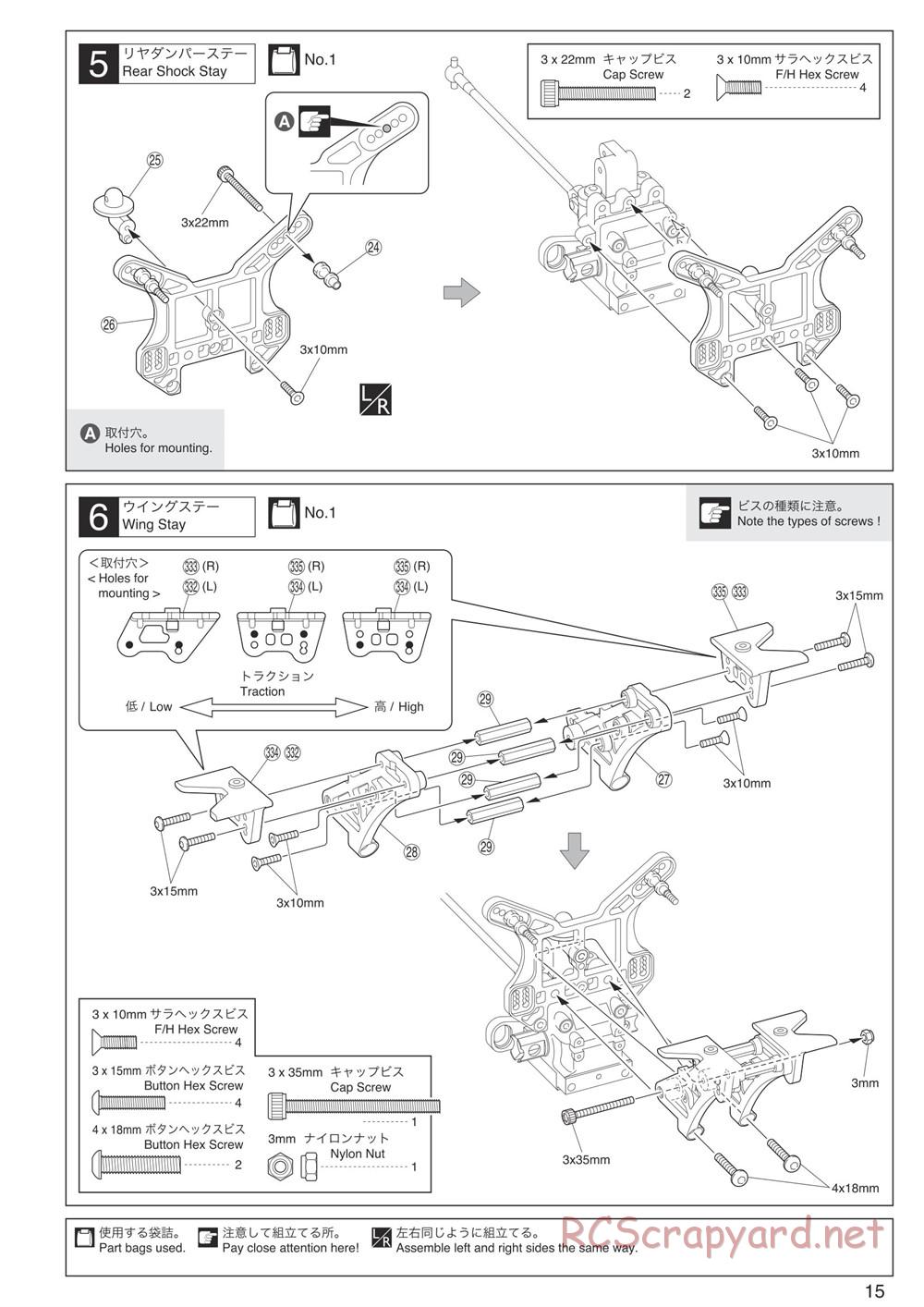 Kyosho - Inferno MP9 TKI4 10th Anniversary Special Edition - Manual - Page 15
