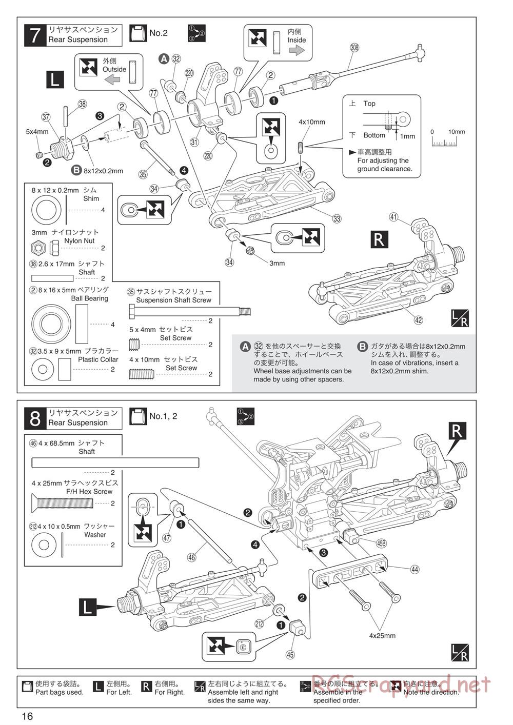 Kyosho - Inferno MP9 TKI4 10th Anniversary Special Edition - Manual - Page 16