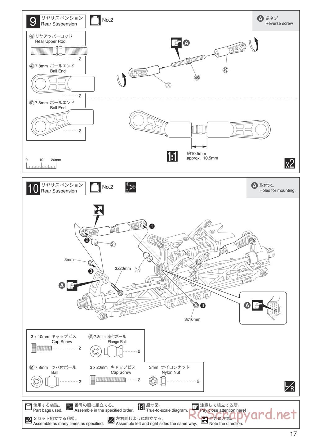 Kyosho - Inferno MP9 TKI4 10th Anniversary Special Edition - Manual - Page 17