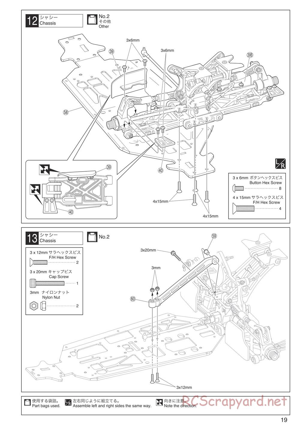 Kyosho - Inferno MP9 TKI4 10th Anniversary Special Edition - Manual - Page 19