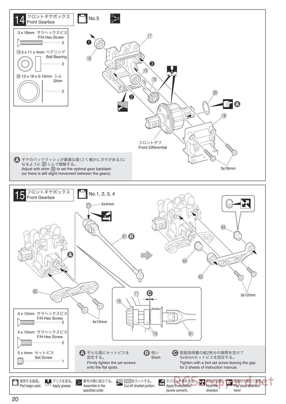 Kyosho - Inferno MP9 TKI4 10th Anniversary Special Edition - Manual - Page 20