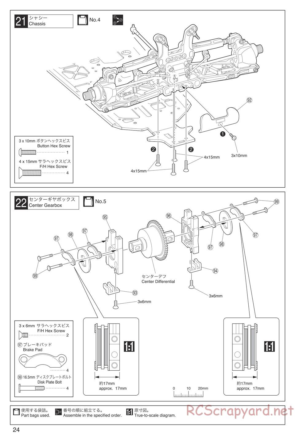 Kyosho - Inferno MP9 TKI4 10th Anniversary Special Edition - Manual - Page 24