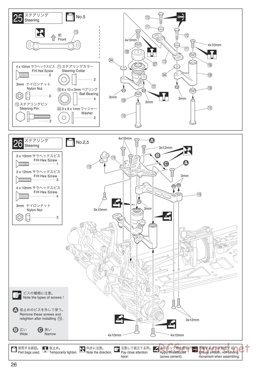 Kyosho - Inferno MP9 TKI4 10th Anniversary Special Edition - Manual - Page 26