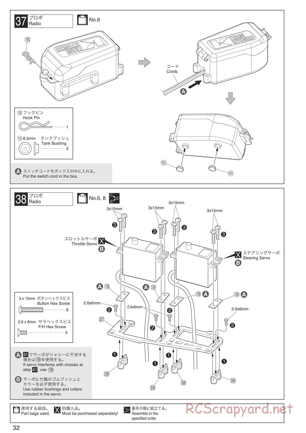 Kyosho - Inferno MP9 TKI4 10th Anniversary Special Edition - Manual - Page 32