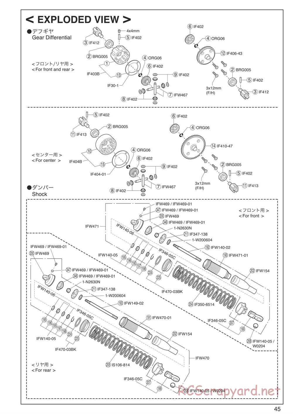 Kyosho - Inferno MP9 TKI4 10th Anniversary Special Edition - Manual - Page 45