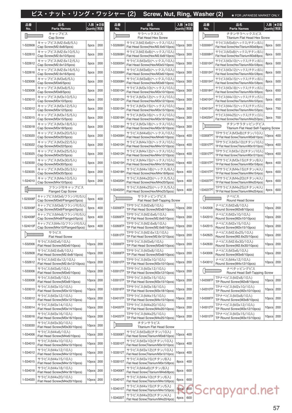 Kyosho - Inferno MP9 TKI4 10th Anniversary Special Edition - Manual - Page 56