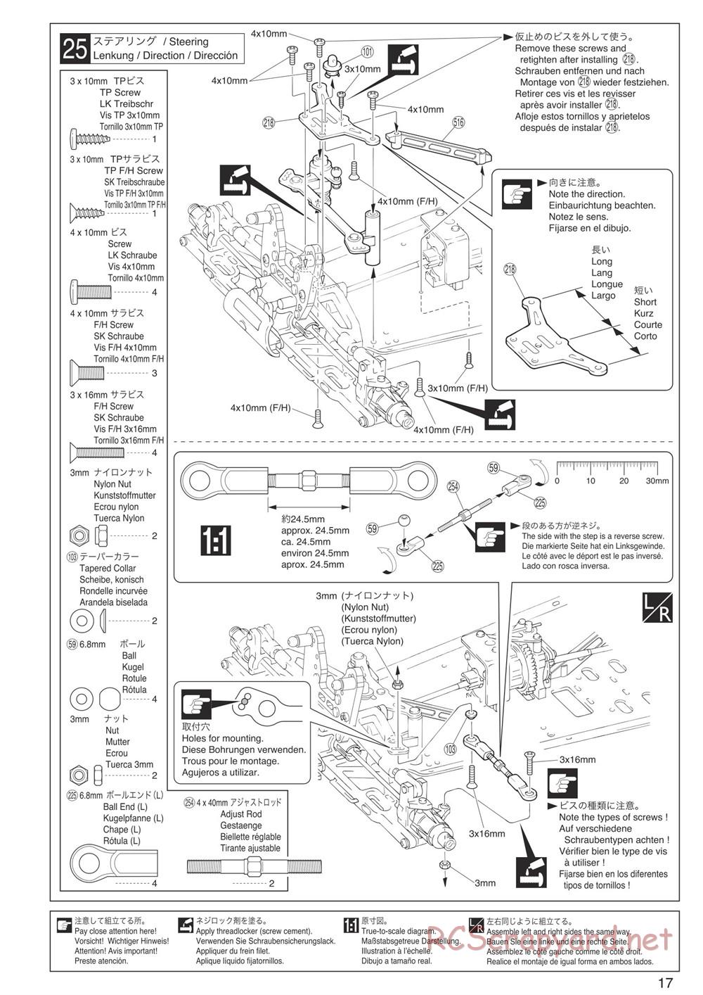 Kyosho - Inferno Neo 3.0 - Manual - Page 17