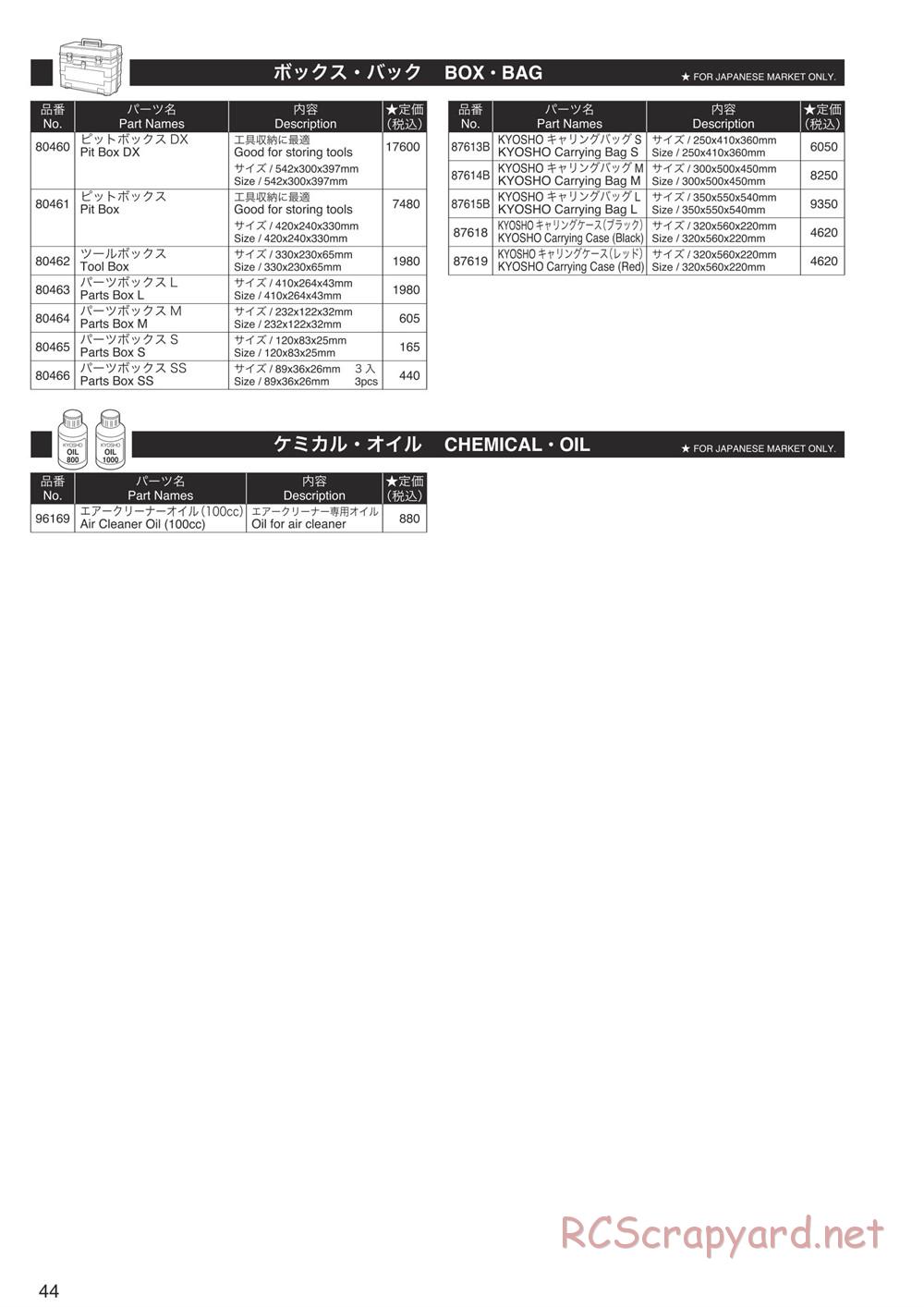 Kyosho - Inferno Neo 3.0 - Manual - Page 43