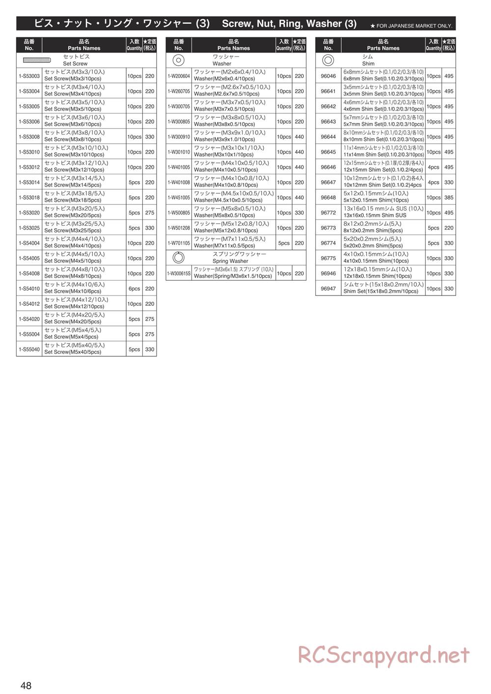 Kyosho - Inferno Neo 3.0 - Manual - Page 47