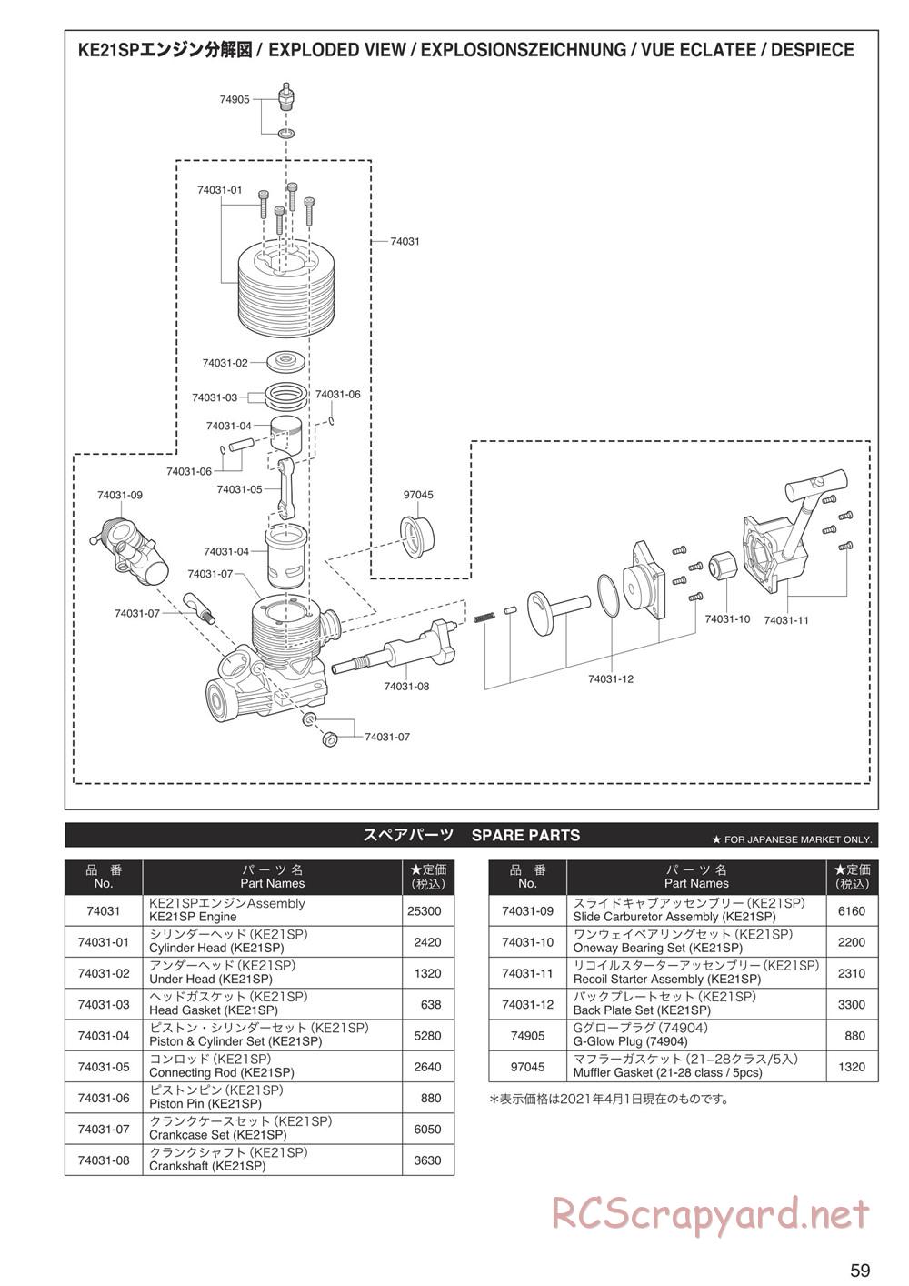 Kyosho - Inferno Neo 3.0 - Manual - Page 58