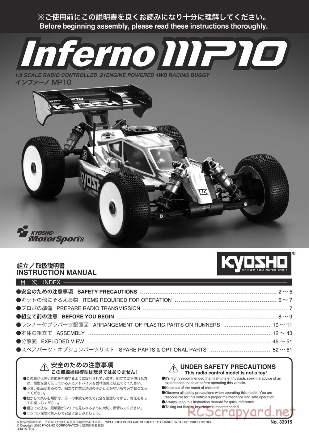 Kyosho - Inferno MP10 - Manual - Page 1