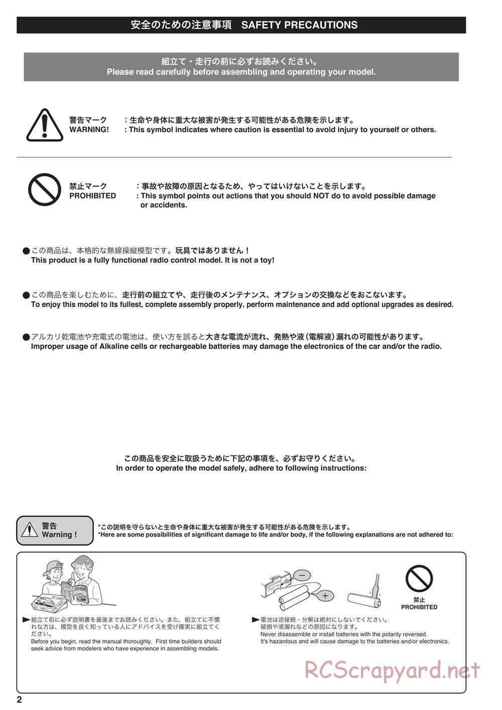Kyosho - Inferno MP10 - Manual - Page 2