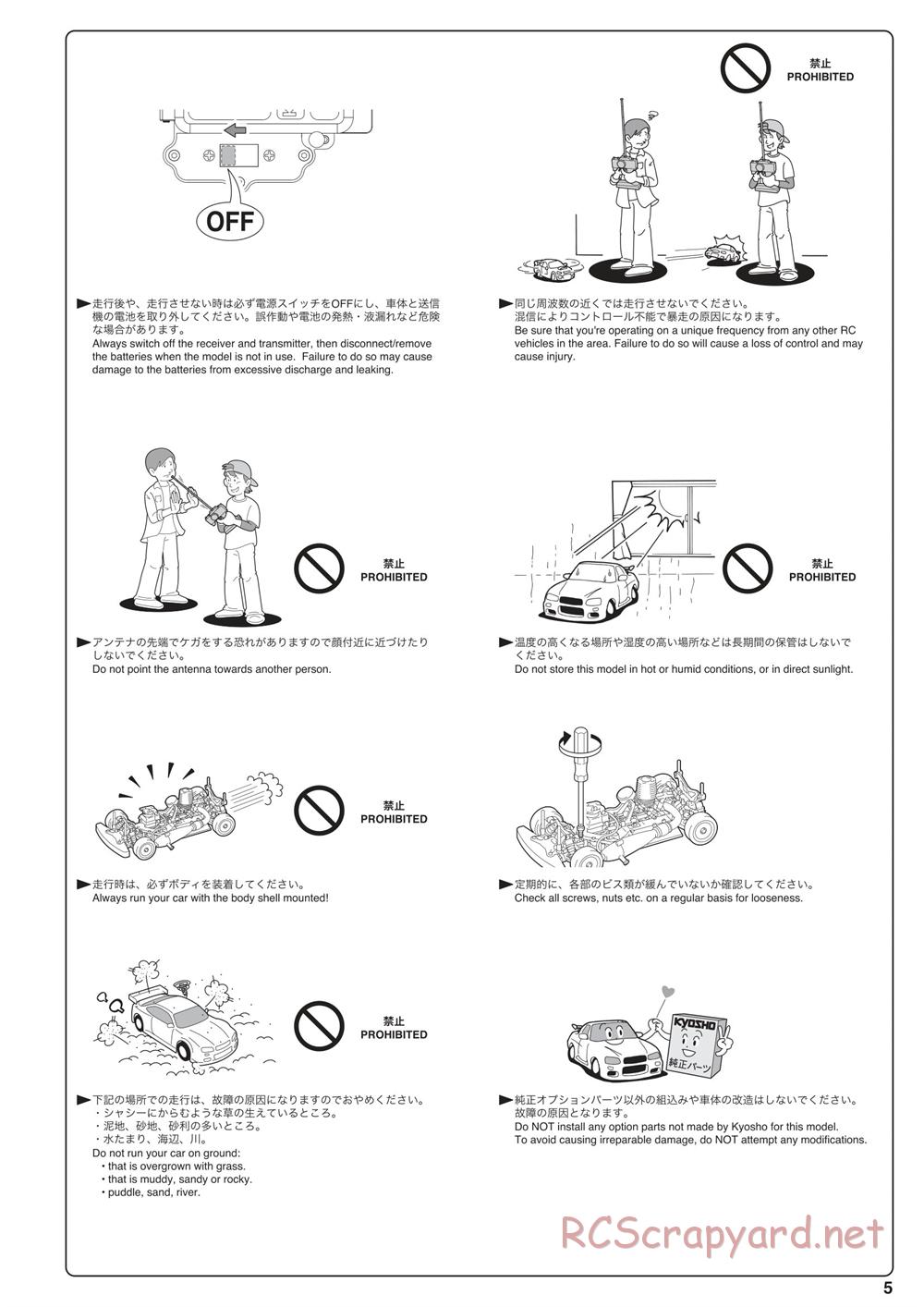Kyosho - Inferno MP10 - Manual - Page 5