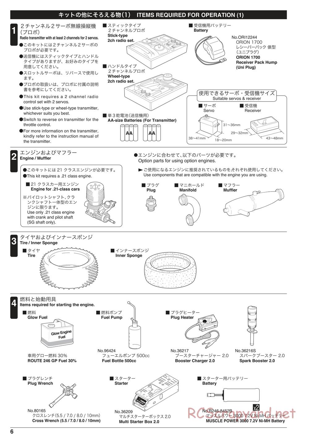 Kyosho - Inferno MP10 - Manual - Page 6